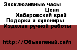Эксклюзивные часы Patek Philippe Sky Moon › Цена ­ 3 990 - Хабаровский край Подарки и сувениры » Изделия ручной работы   